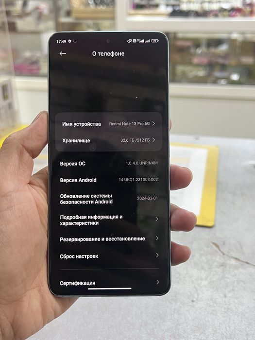 Redmi Note 13 PRO 5G