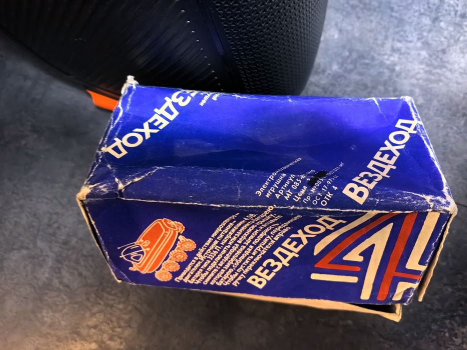 Соц играчка Вездеход