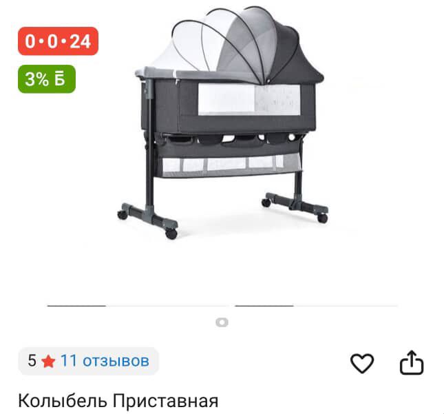 Продам детские товары