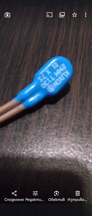 Термо защита KLIXON