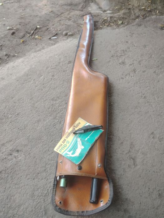 Подводной охоты рпо-2