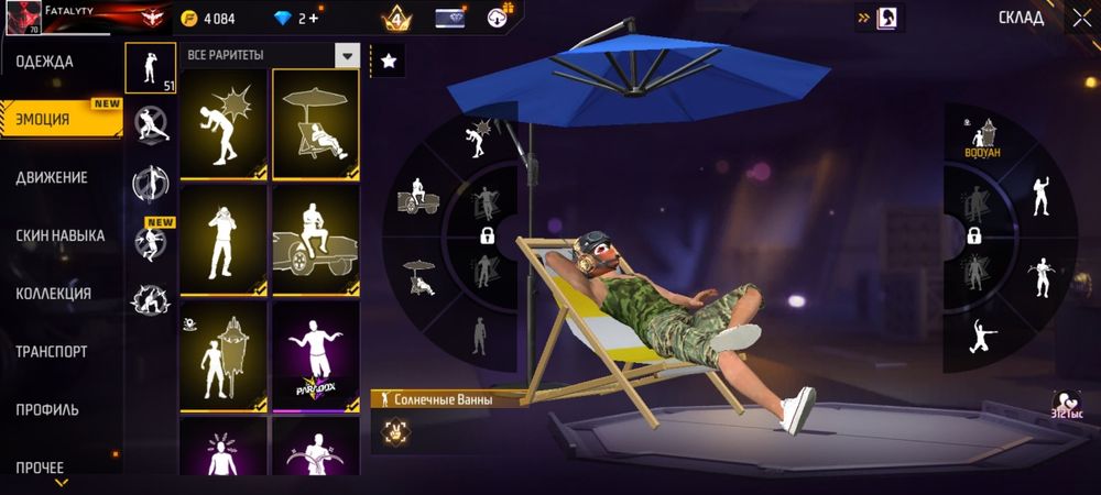 Фри фаер , Олд 7 лет