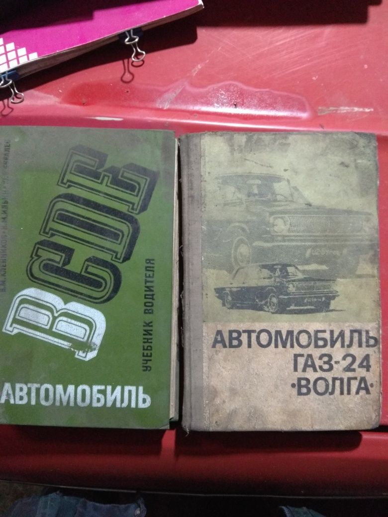 30 учебников по ремонту и эксплуатации автомобилей – Научная библиотека БНТУ