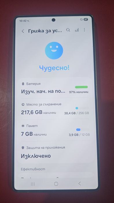 Samsung Galaxy S25 Ultra -перфектен!