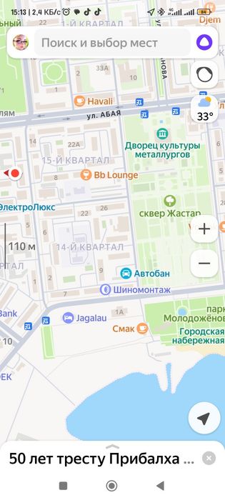 Квартира на Балхаше.  3 минуы! Да Озера!