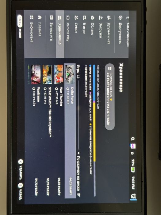 Продаю Steam Deck OLED 1TB