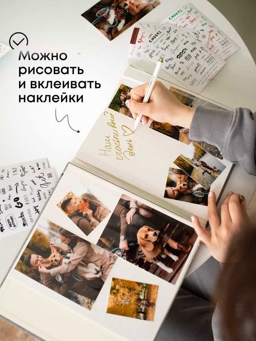Фотоальбом магнитный с маркером и наклейками
