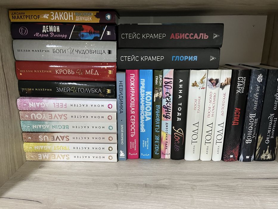 Продаю книги в отличном состоянии