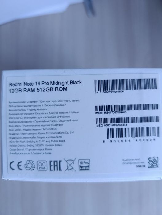Продам Редми нот 14 про 12/512 ГБ