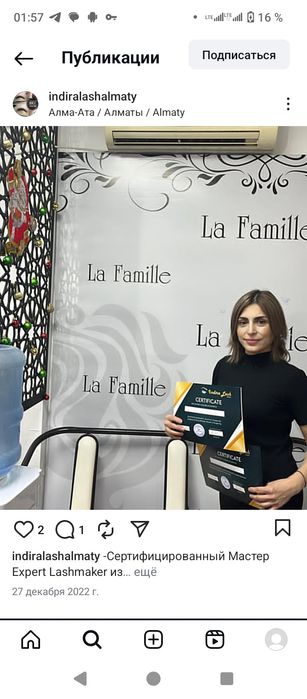 Курсы Наращивания Ресниц 7 дней