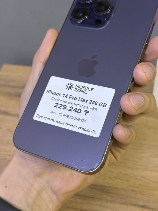 Iphone 14 Pro Max 256 GB | Mobile Zone