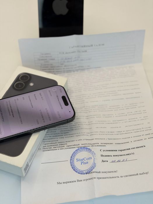 Айфон 17 Iphone 17 256 gb