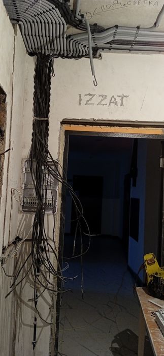 Электрик 15 лет стаж