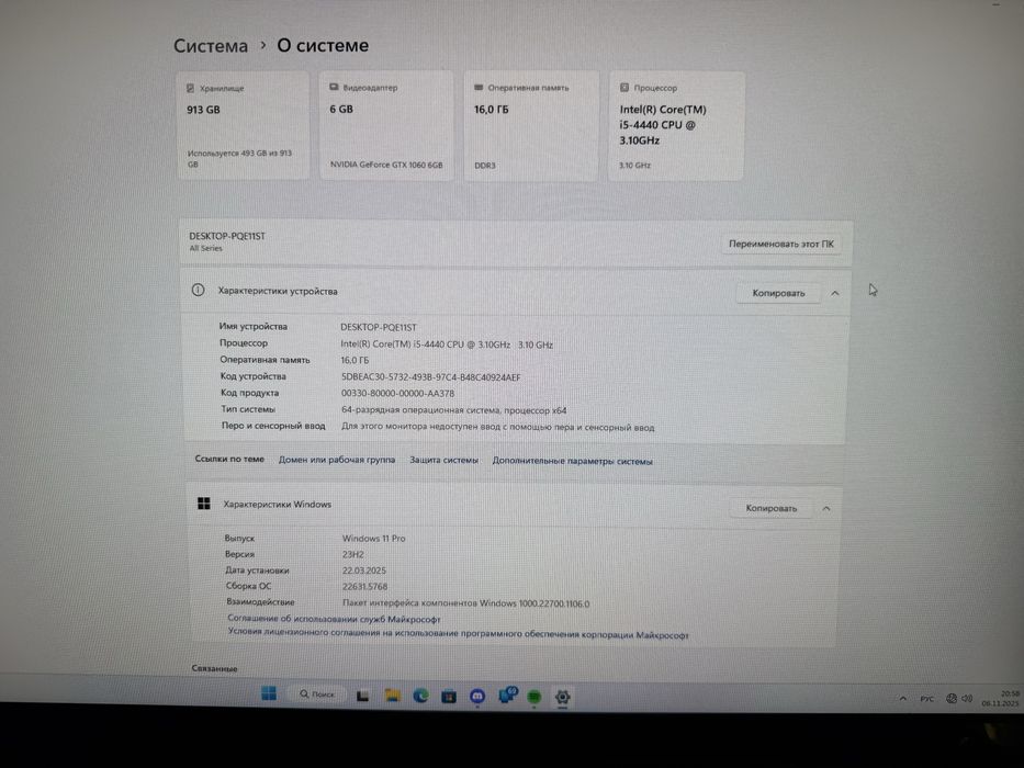 Монитор в хорошем состоянии все есть