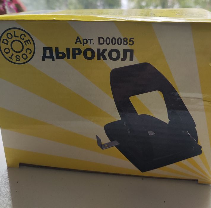 Продам дырокол новый