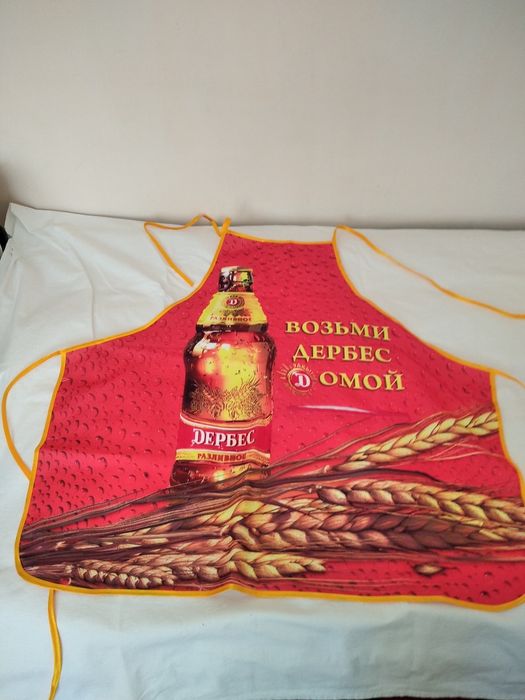 Фартуки ..новые.