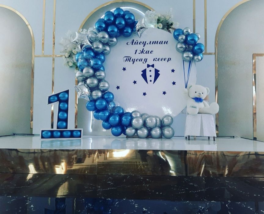 Офармление мероприятия той