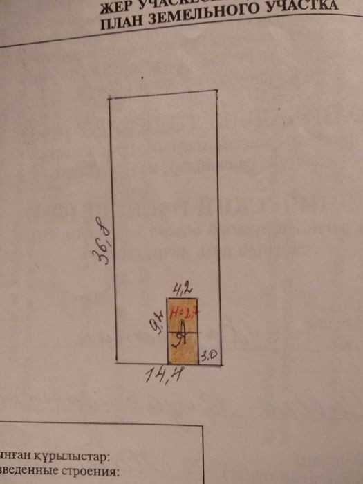 Продам два дома, по хорошей цене