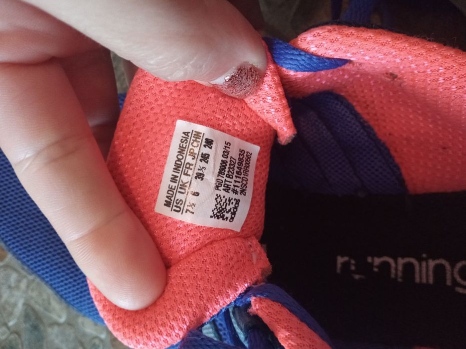 Adidas маратонки