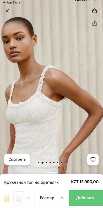 Продам белый кружевной Топ Pull and bear