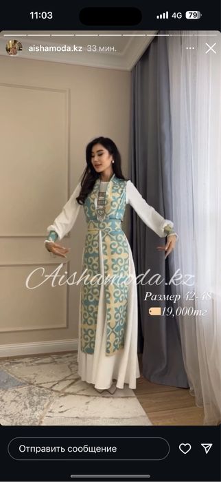 Продам платье национальное