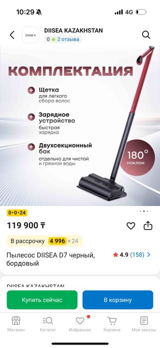 Продам пылесос DIISEA