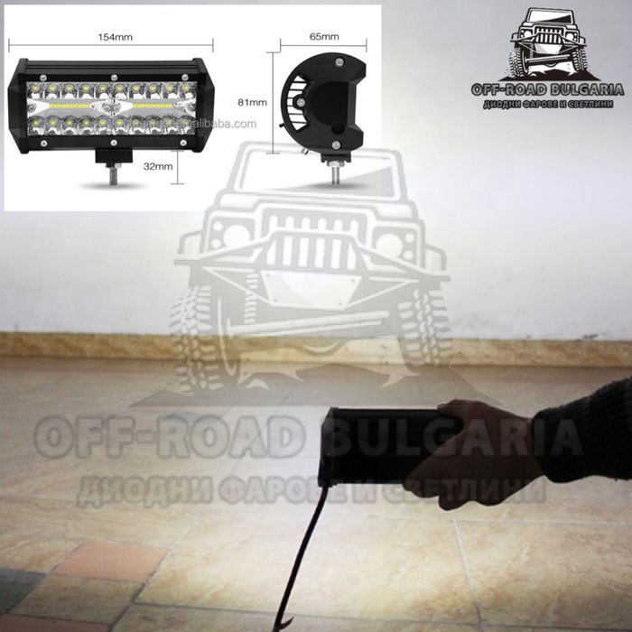 2 Броя 120W Диодни Фарове ЛЕД БАР Офроуд Фарове Работни Лампи Прожекто