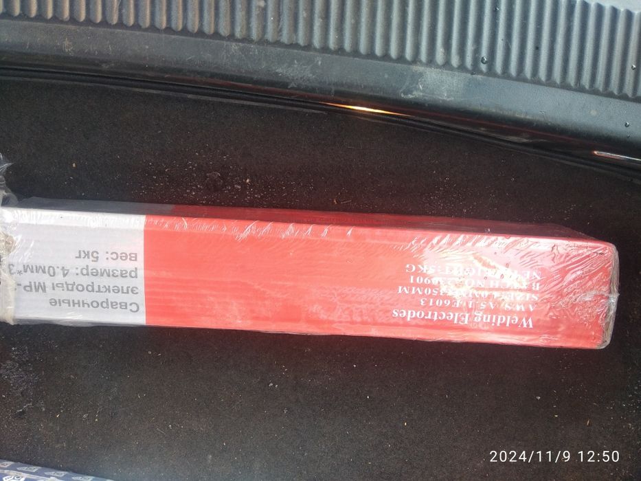 Продам электроды 3,4