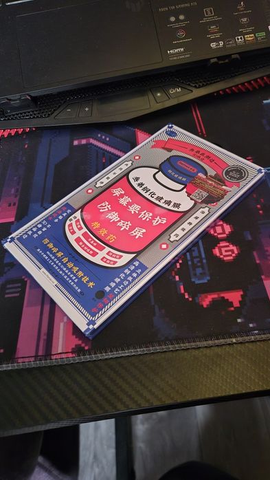 Защитное стекло для S24 Ultra