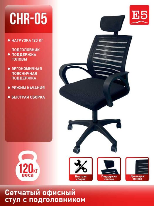 Офисные кресла со склада | Оптом