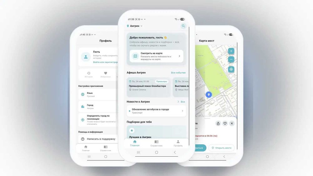 Разработка Сайтов и Telegram ботов. Скидка 50% / Saytlar va Botlar