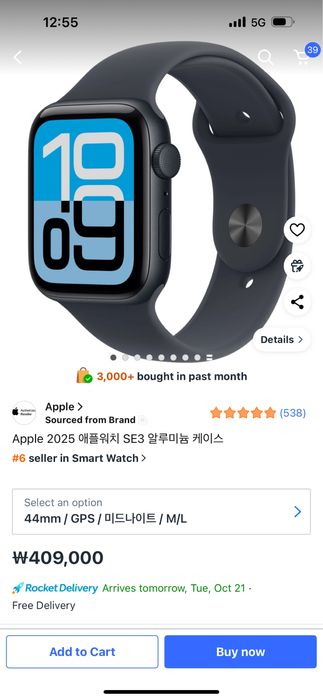 Apple watch se 44
