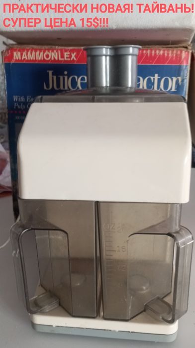Практически НОВАЯ, КОМПАКТНАЯ НЕ Китай!!!Смешная цена 15$!