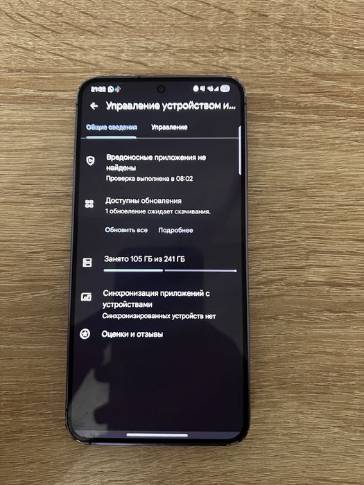 Samsung S24 256gb