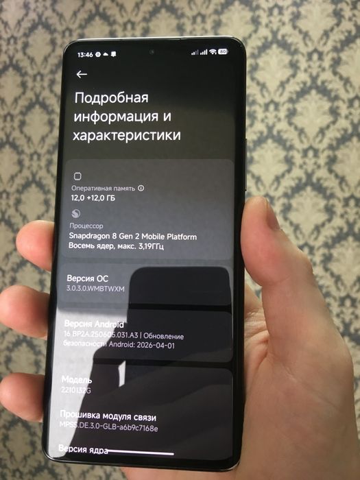 Xiaomi 13 PRO Black 12/256