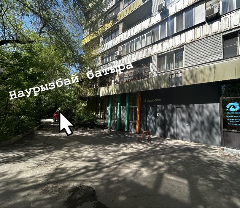 Аренда офиса 25 кв.м.