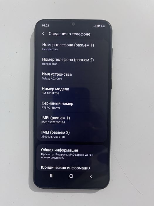 Самсунг А 03 самсунг