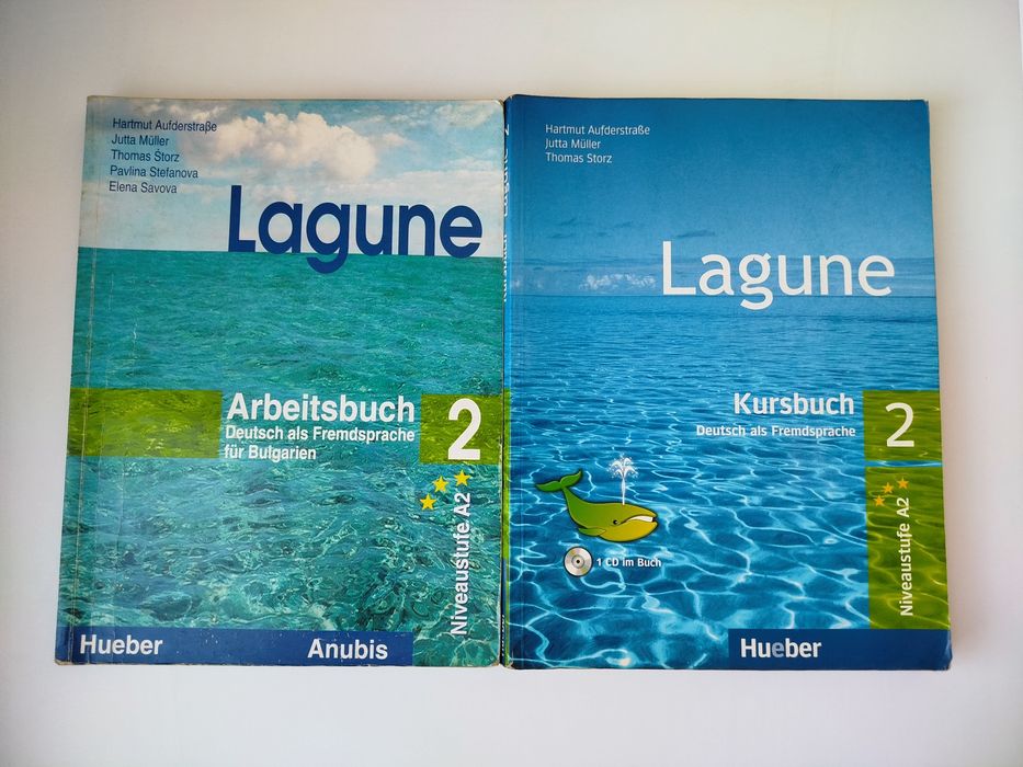 Учебници по немски език - Lagune (Kursbuch и Arbeitsbuch), ниво А2