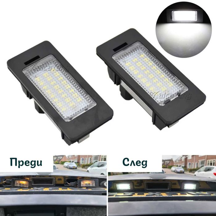 !!НОВИ!! LED плафони за BMW заден номер Е39 Е60 Е70 Е90