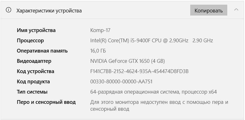 Продается игровой компьютер