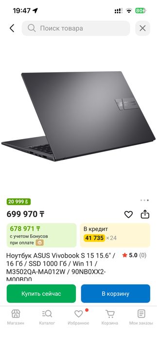 Продаю ноутбук ASUS AMD Ryzen7