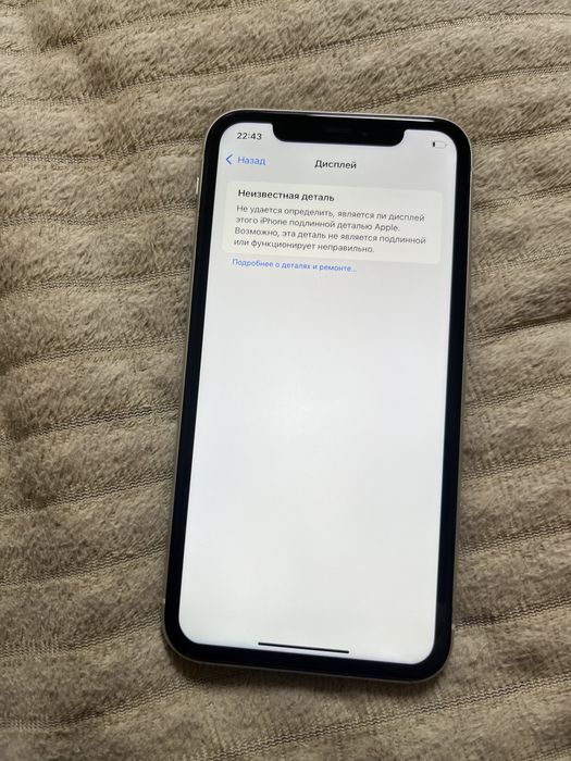 Продам iphone 11 128gb