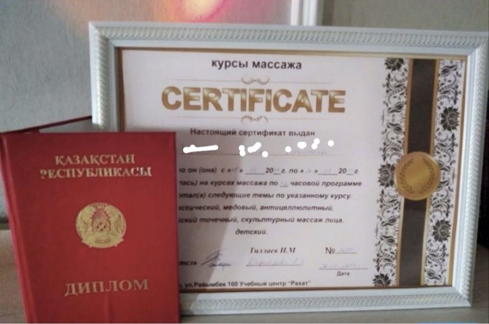 Качественный массаж от Айым!