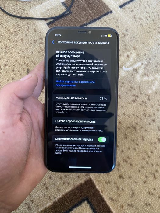 Айфон ХР 128 гб