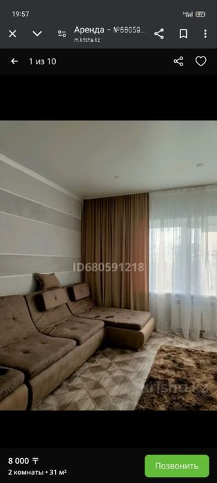 Сдаю квартиру час сутки ночь