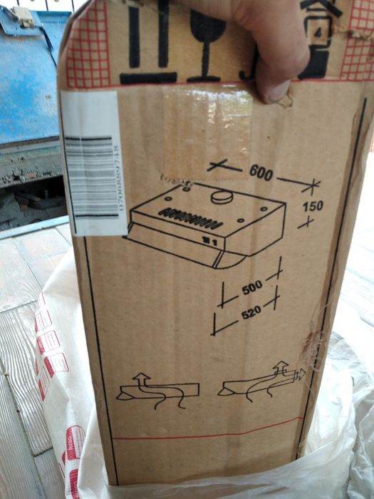 Продается вытяжка Gefest