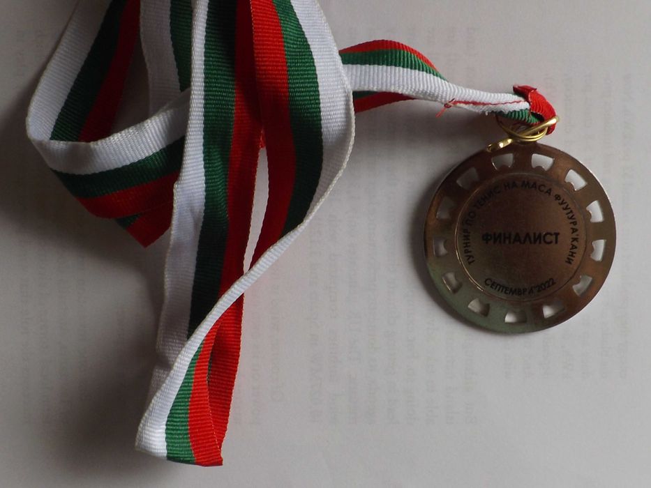 Възпоменателни медали.  
Продават се и поотделно