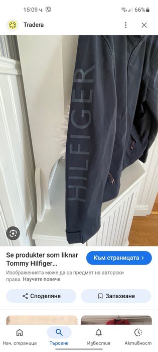 Tommy Hilfiger мъжко яке M размер.