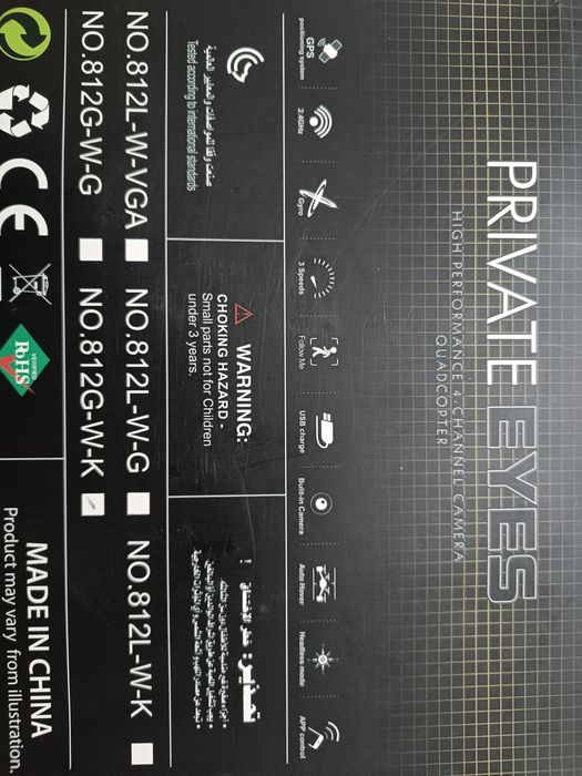 Drona 4 axe GPS Visuo cu camera