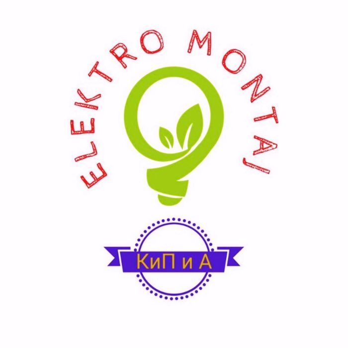 elektrika mantaj shogirt olamiz, kip i aftomatikaga niyam o'rganadmi..